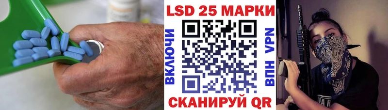купить   Славгород  LSD-25 экстази кислота 