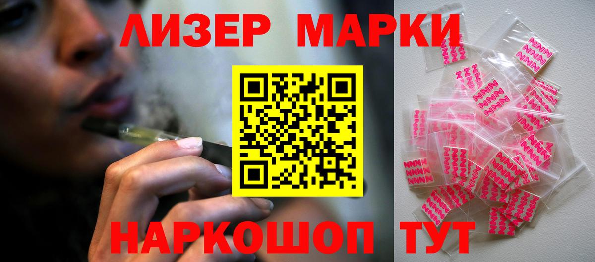 LSD-25 экстази кислота  KRAKEN ТОР  Славгород  Вход с VPN  LSD-25 экстази ecstasy 