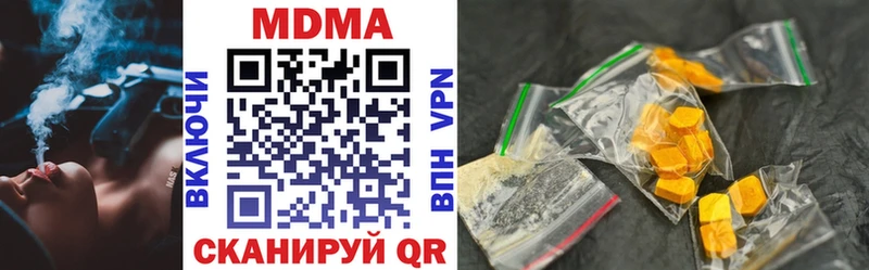 MDMA VHQ  Славгород 