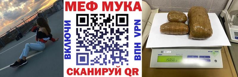 Мефедрон кристаллы  нарко площадка какой сайт  Славгород 