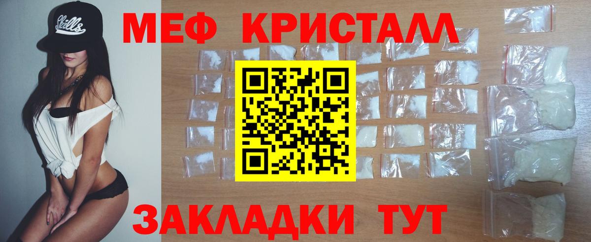 Славгород  МЕФ  Вход с VPN  Меф 4 MMC 