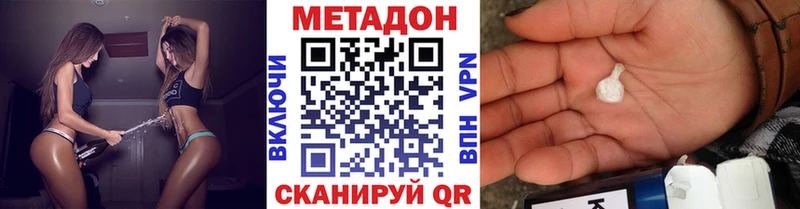 blacksprut tor  как найти закладки  Славгород  МЕТАДОН VHQ 