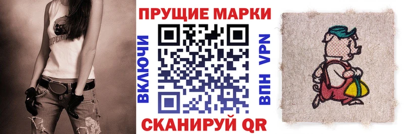 Марки NBOMe 1500мкг  Славгород 