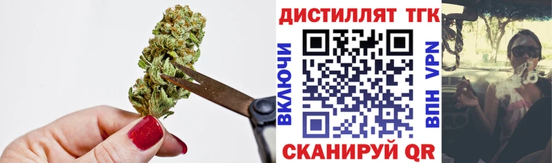 где купить наркоту  Славгород  ТГК вейп 