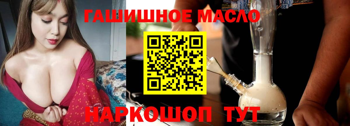 ТГК Wax Славгород