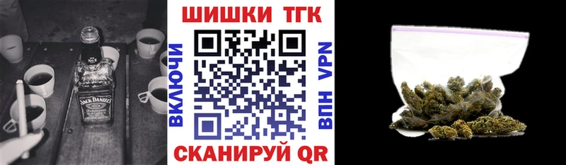 купить   Славгород  Бошки Шишки MAZAR 