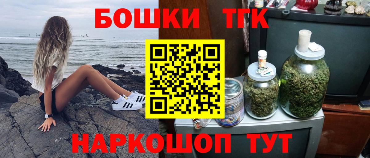 МАРИХУАНА тримм  Шишки марихуана индика  Славгород 