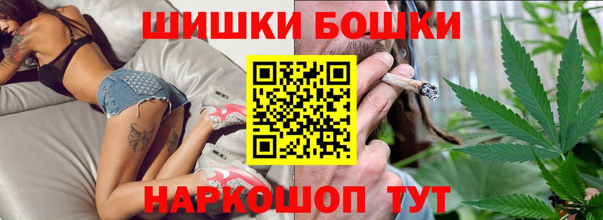 Каннабис SATIVA & INDICA Славгород
