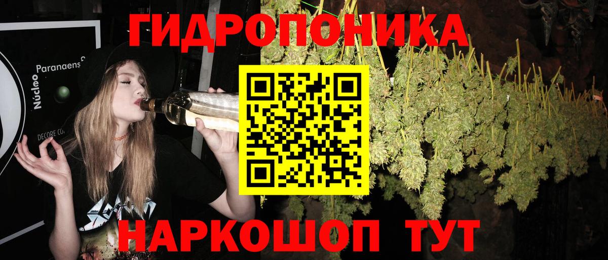 Конопля Bruce Banner  МАРИХУАНА LSD WEED  Каннабис MAZAR  Славгород  Вход с VPN 